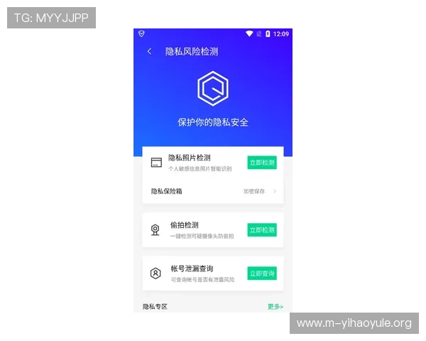 壹号国际app官方入口网站如何快速注册账号及完善个人信息指南