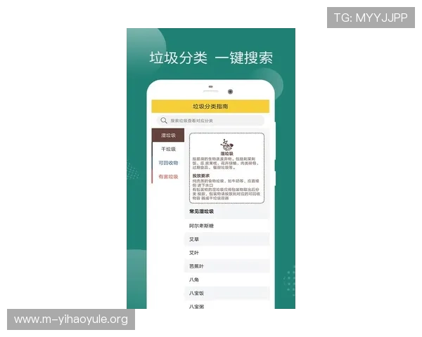 壹号娱乐app官网下载安装最新版详细指南，轻松掌握最新版本下载流程